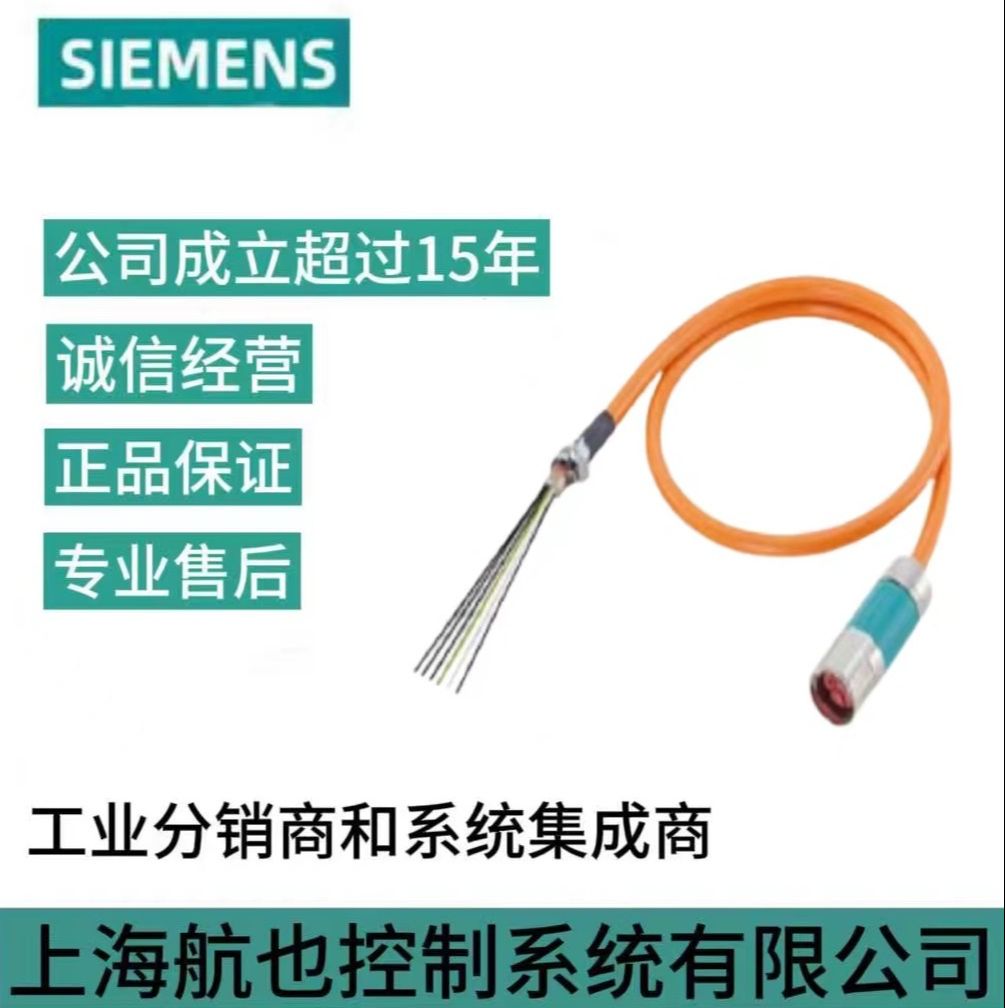 6XV1840-2AH10 SIEMENS/西门子 工业以太网 FC TP 标准电缆 代理商