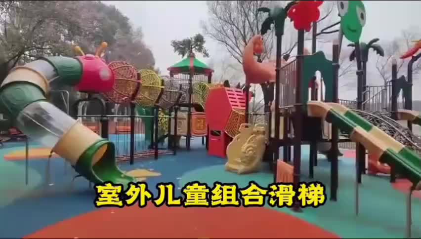 视频