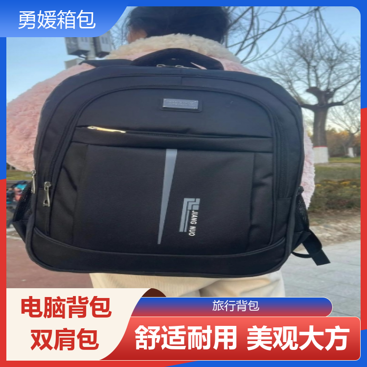 勇媛箱包 专为高性能笔记本定制包 短期旅行包 规格齐全 全国供应