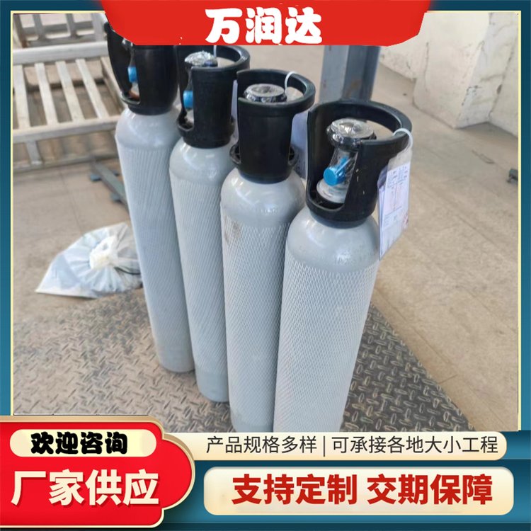 标准气体混合气 10-40升包装检测气校验气 支持定制 万润达
