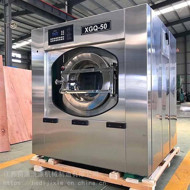 35KG宾馆用洗衣设备 工业水洗机 酒店半自动卧式