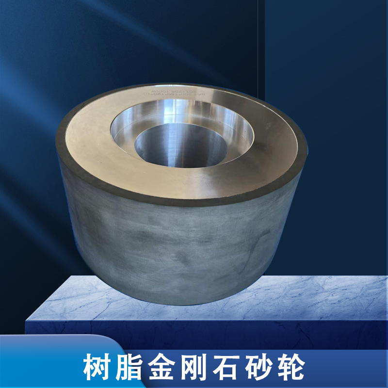 树脂金刚石SDC平行无心磨床砂轮磁性材料陶瓷氧化锆陶瓷合金打磨