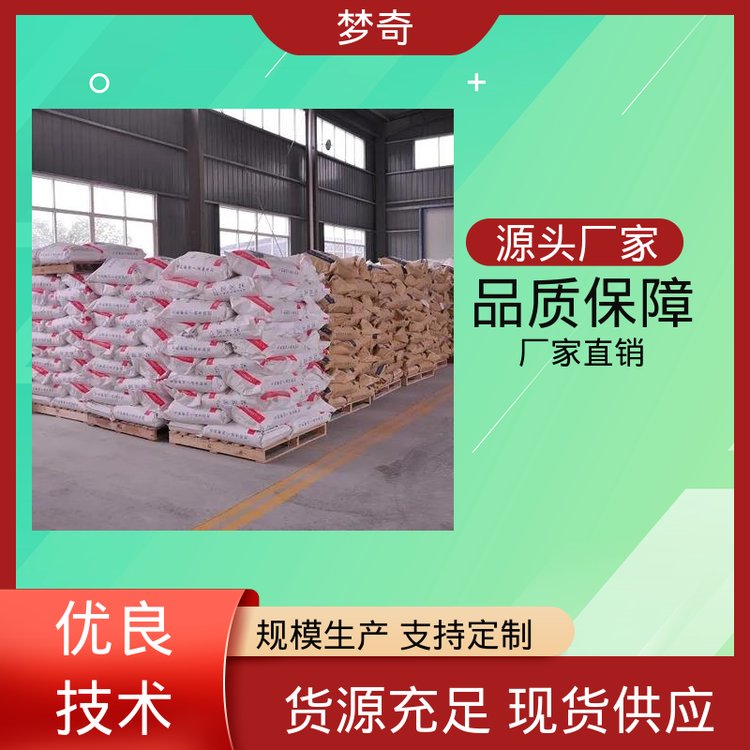 测定铁，钒和铀的试剂 苯甲羟肟酸公司 库存充足 梦奇
