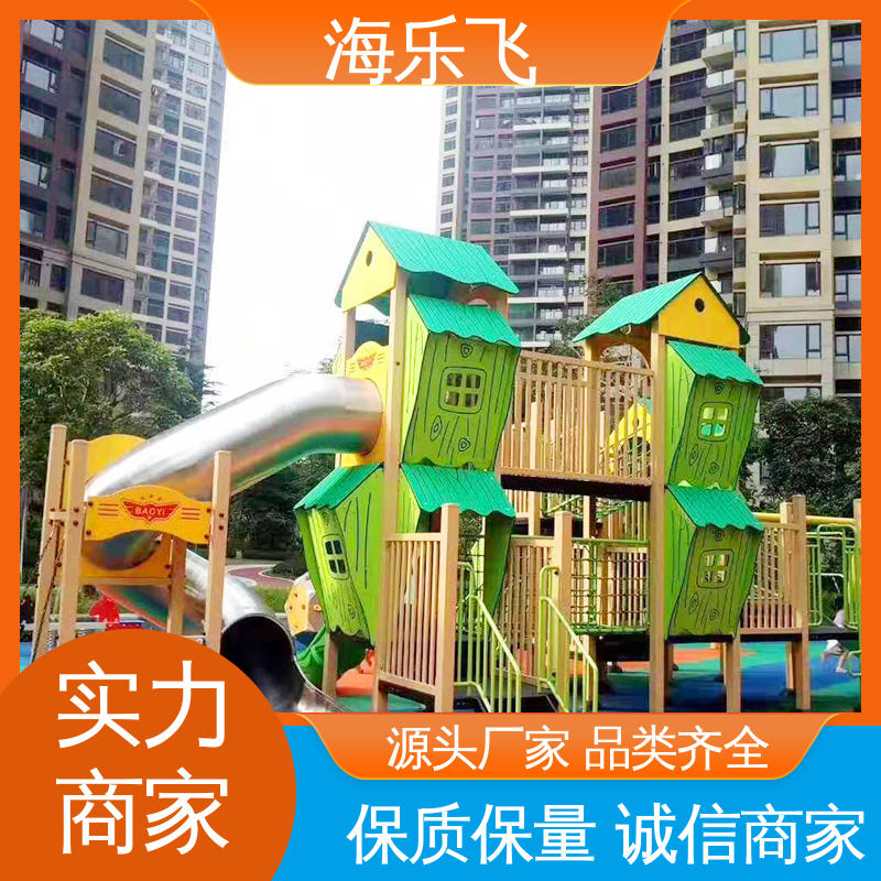 攀爬绳网钻洞 儿童乐园器材 幼儿园学校教学娱乐玩具 海乐飞