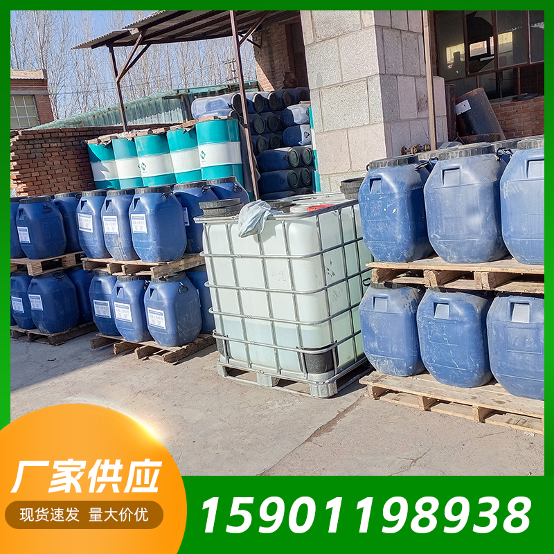 铭茂新材 有机硅防水剂 抗渗性高 建筑外墙防潮阻止风化