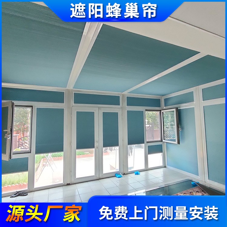 双动力蜂巢帘 遮光防晒 电动调节天窗 支持定制
