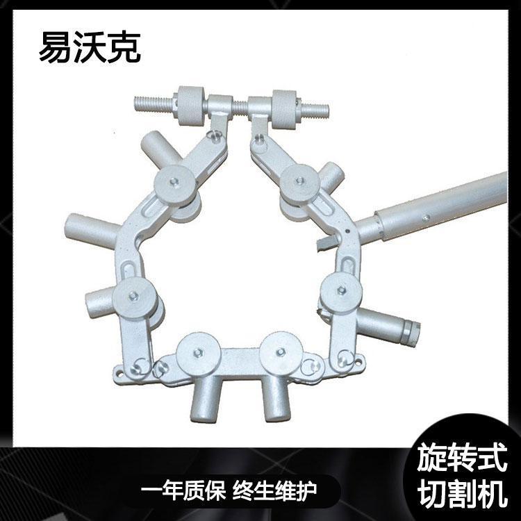 易沃克 旋转式切管机 ECR350PE塑料管切管机 铰接式管子冷切割机