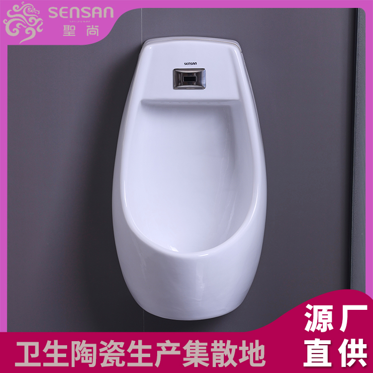 悬挂式 公厕小便槽 卫浴洁具批发 源头直供 聖尚