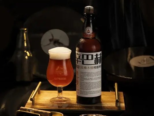 辛巴赫精酿啤酒