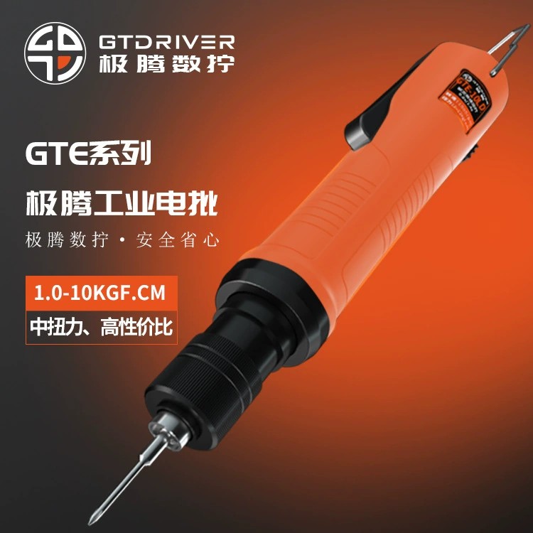 GTEL10L电动螺丝刀电动起子无刷工业电批手持锁螺丝机电批厂家
