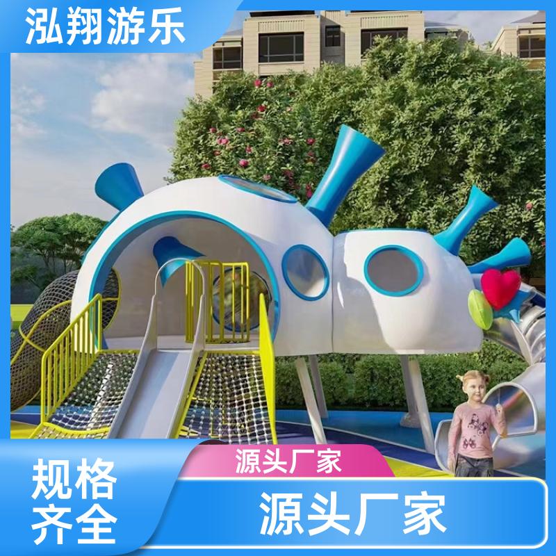 儿童非标组合滑梯 小区公园创意娱乐设施 加工定制 厂家供应