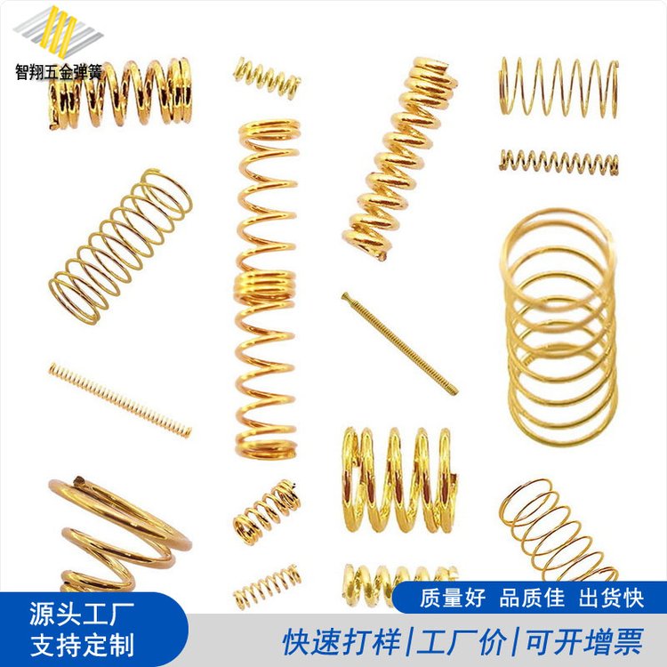 304不锈钢弹簧压缩微型小弹簧压力减震回位触摸按键精密压簧