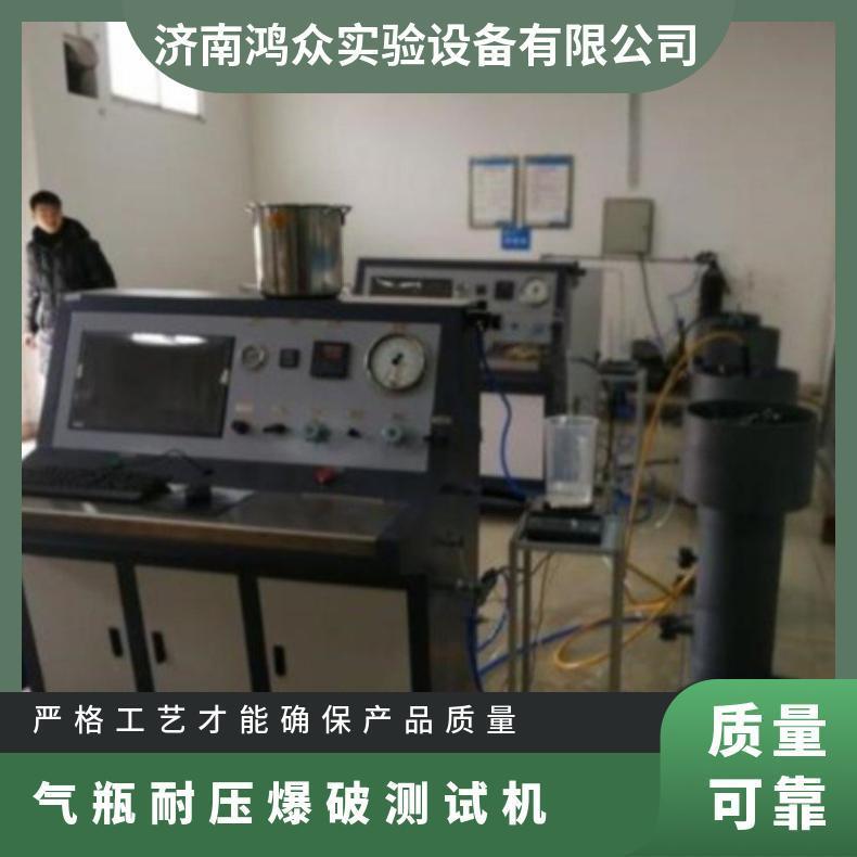 鸿众仪表气压爆破试验机 XH7280Y8ER4G 300kg 全自动控制