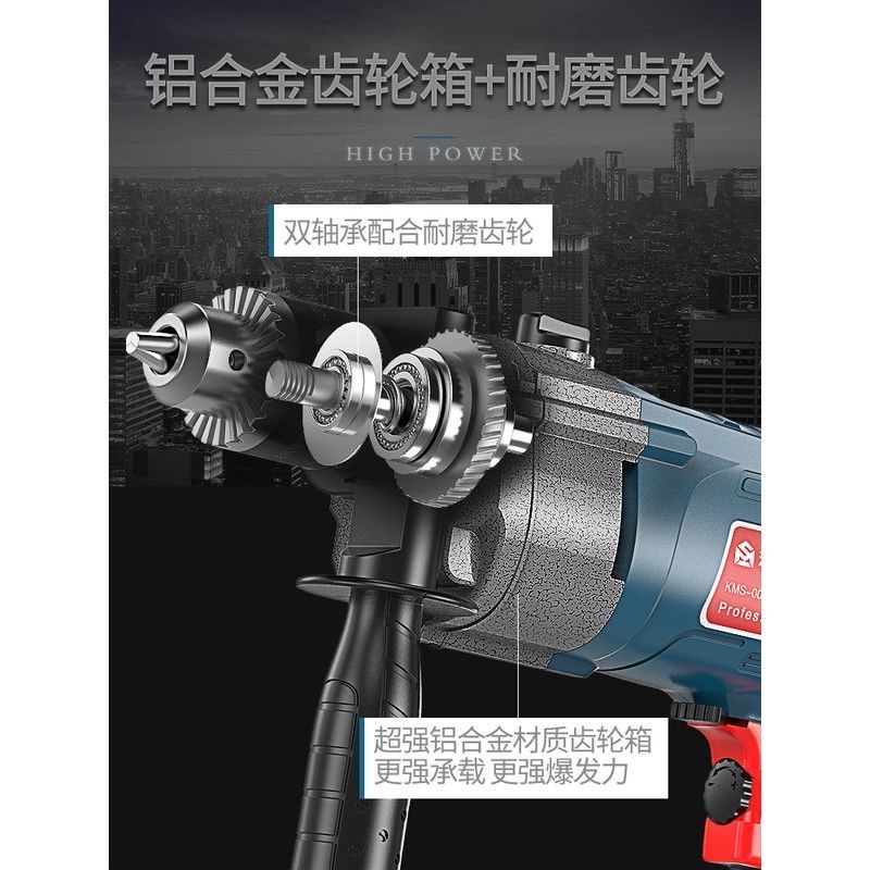 冲击钻多功能手电钻电转家用电动工具螺丝刀220V手枪电钻小型电锤