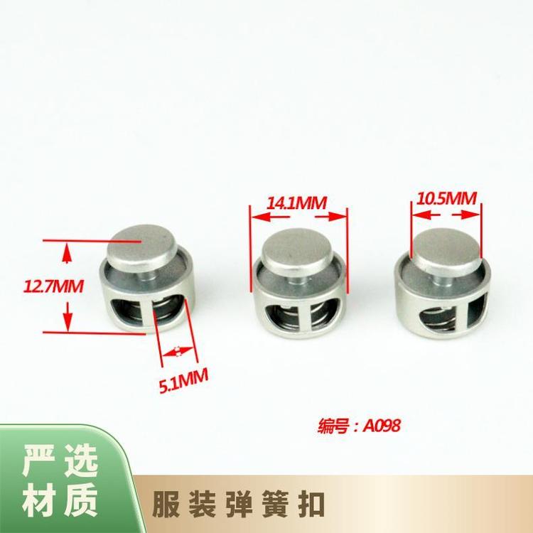 博易五金 弹簧扣 开合便捷 适应不同面料 厂家速发