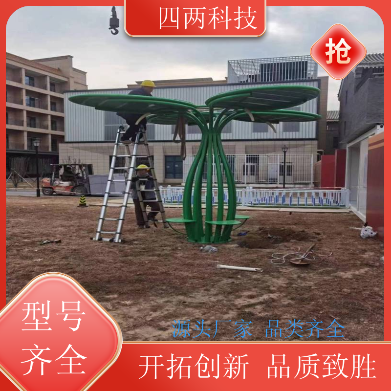 四两 园林 光伏水稻树 智慧园区建设 阳光照明 厂家定制