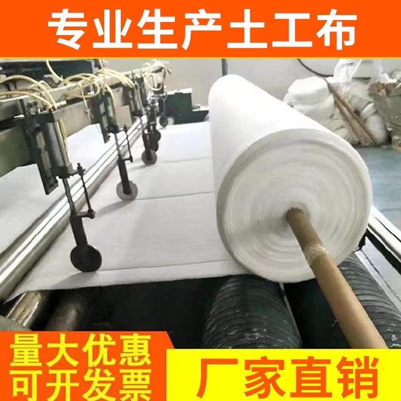 泰亚厂家 养生土工布路面养护 150g无纺布短丝混凝土保湿布高速县道