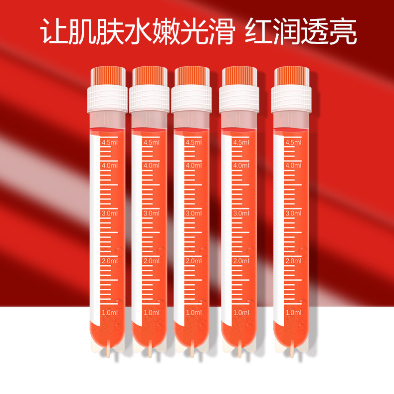 外泌体水光脐血带冷冻细胞干修复受损屏障衰老亮肤痘痘肌综合改善