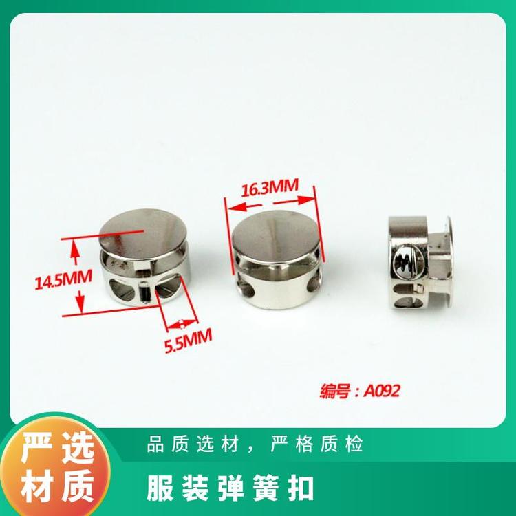 博易 弹簧扣 腰部调节 适应不同面料 现货批发 5000