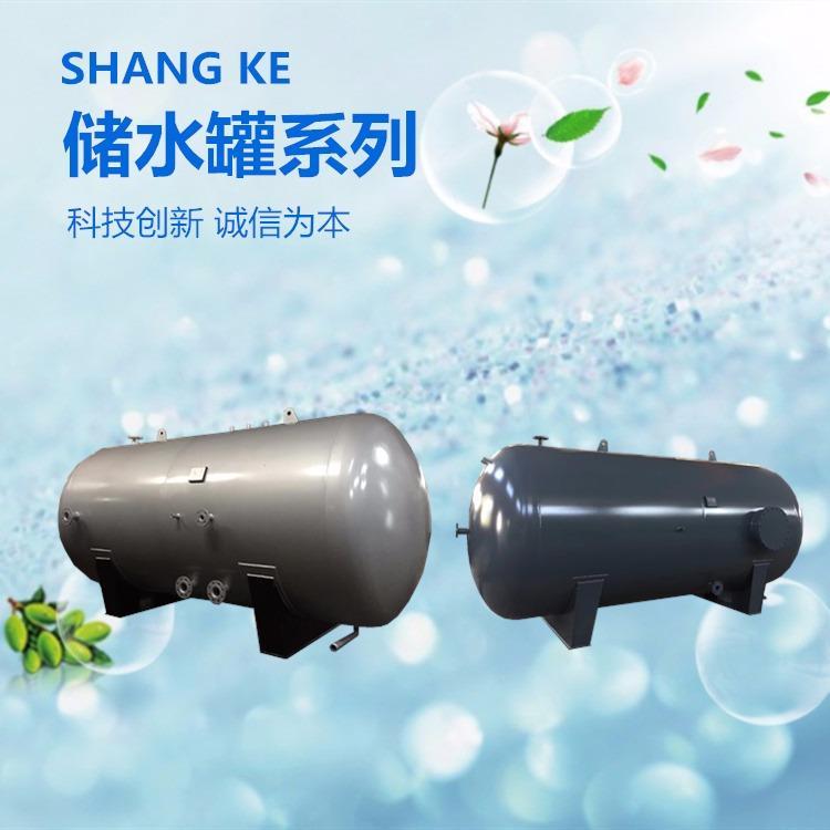 太阳能承压水箱 空气能储水罐 酒店/宾馆洗浴 集中储热设备