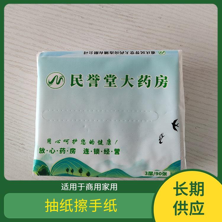 洁博纸业 抽纸厂家 厚薄均匀无孔洞 纸质好品质高