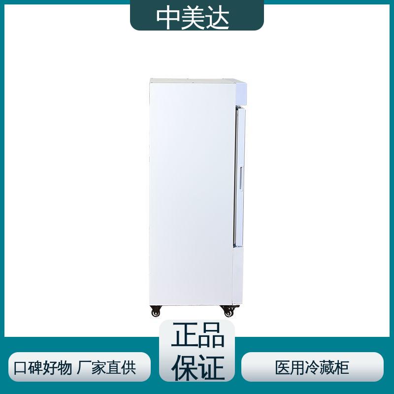 中美达 YC-150药品冷藏柜 生物实验室专用 药店展示柜 源头厂家