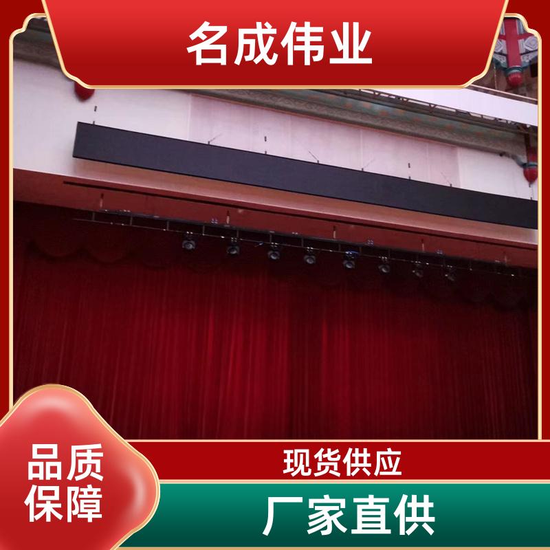 名成伟业 报告厅背景布 舞台对开式幕布 3：1褶皱 厂家直发
