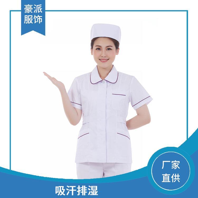 豪派服饰药店美容店工服粉色 白色 蓝色护士服库存充足