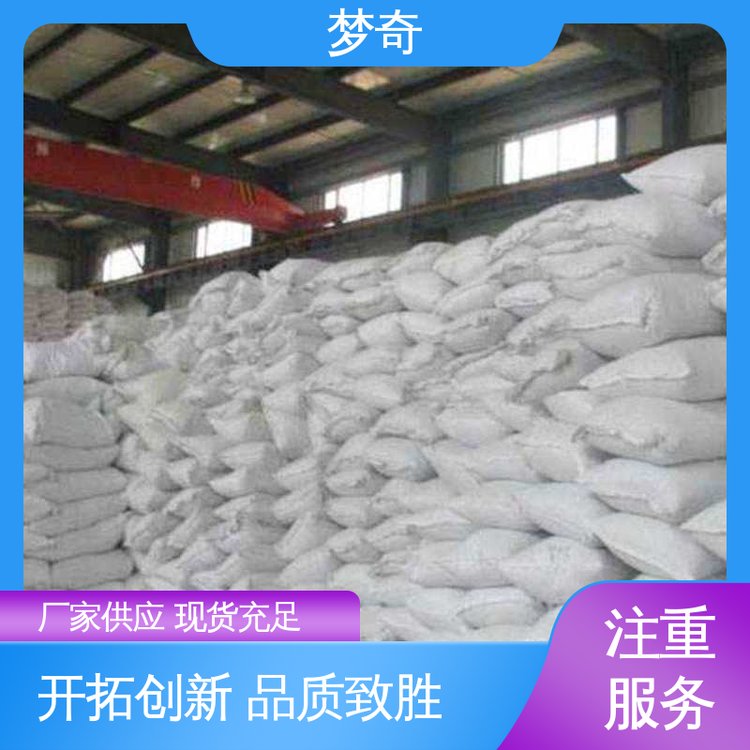 梦奇 白色粉末 硫酸钡批发 当天可发 耐腐蚀性好