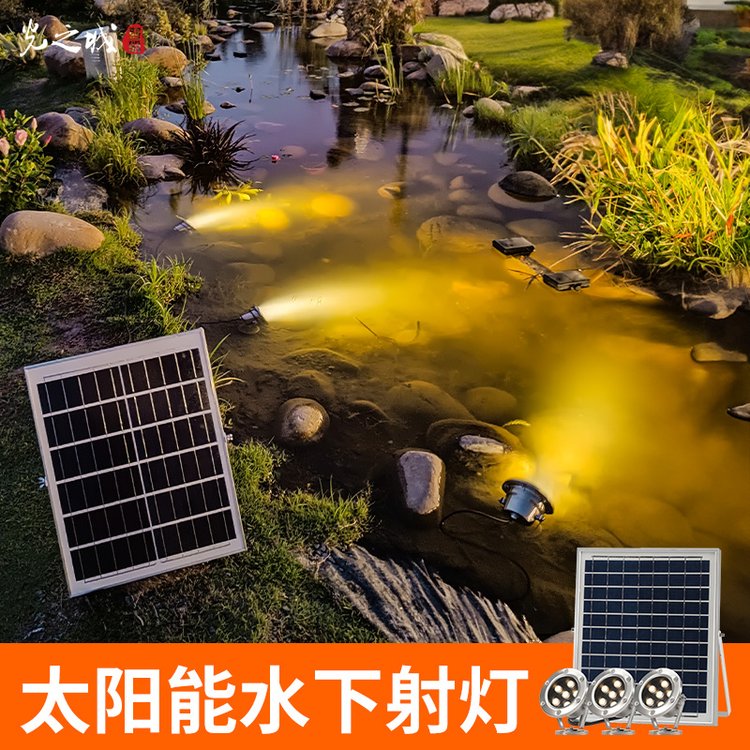 庭院家用花园新款太阳能超亮户外led景观射灯照树灯布置装饰草坪