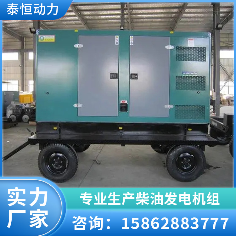 500KW全铜移动静音发电机 柴油发电机组 医院应急电源
