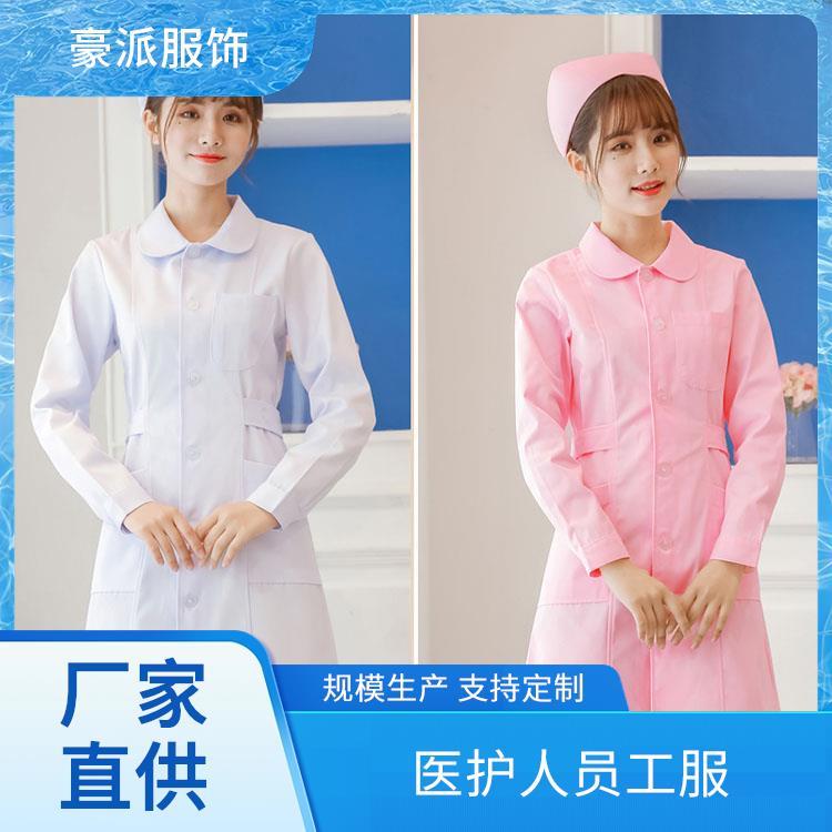 豪派服饰生产医护服厂家护士服夏装工作服库存充足
