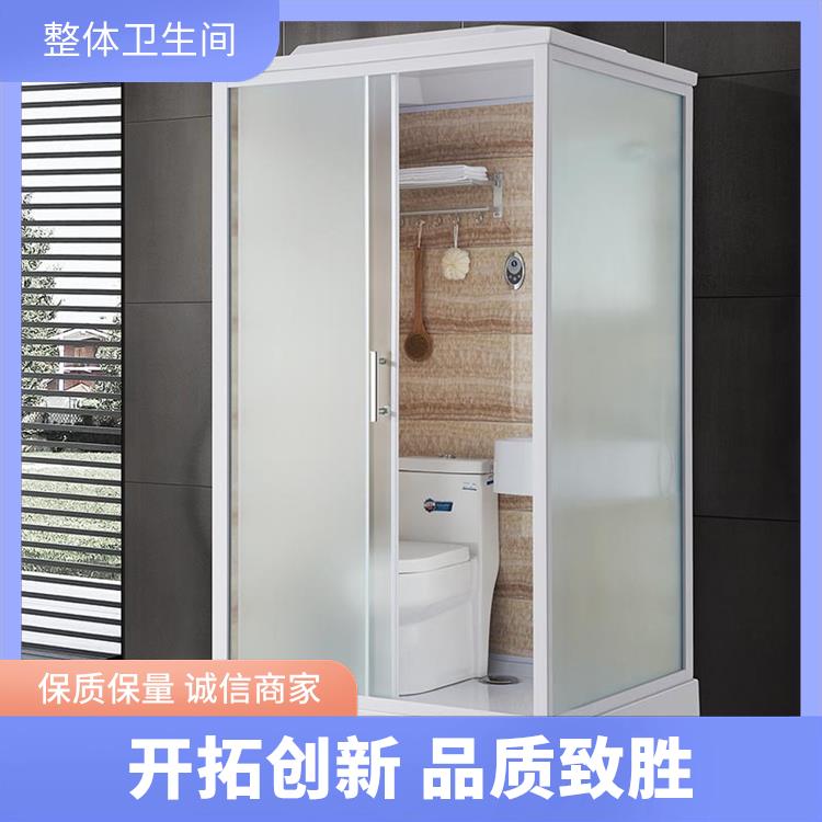 整体卫生间厂家 1010学校用 多配置可选 快速安装 澳普特