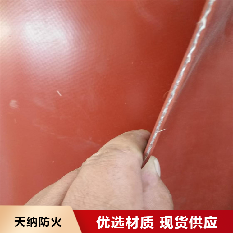 天纳生产 硅钛合金布 耐温防腐抗老化 柔性良好 用途广泛 颜色多样