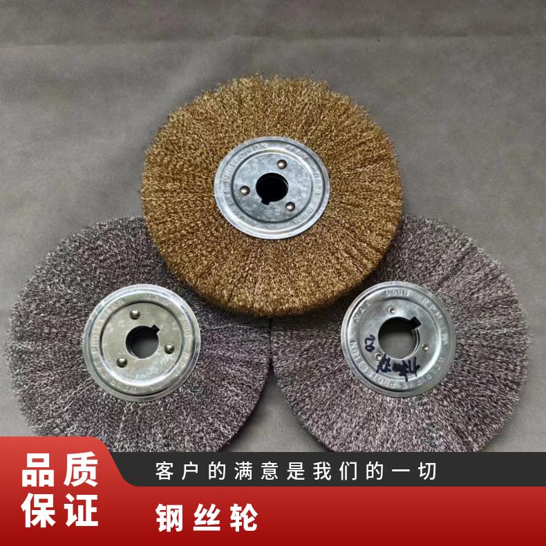 玖弘 电动钢丝轮8寸单片除锈专业打磨除锈20年制造经验