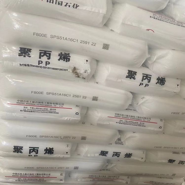 PP中石化M2600R注塑嵌段共聚高抗高强度家用电器部件洗衣机内桶