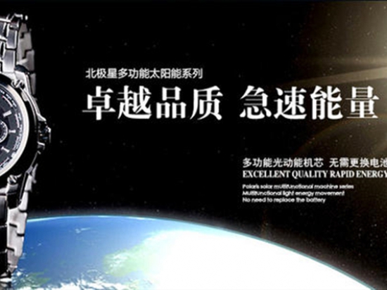 北极星polaris