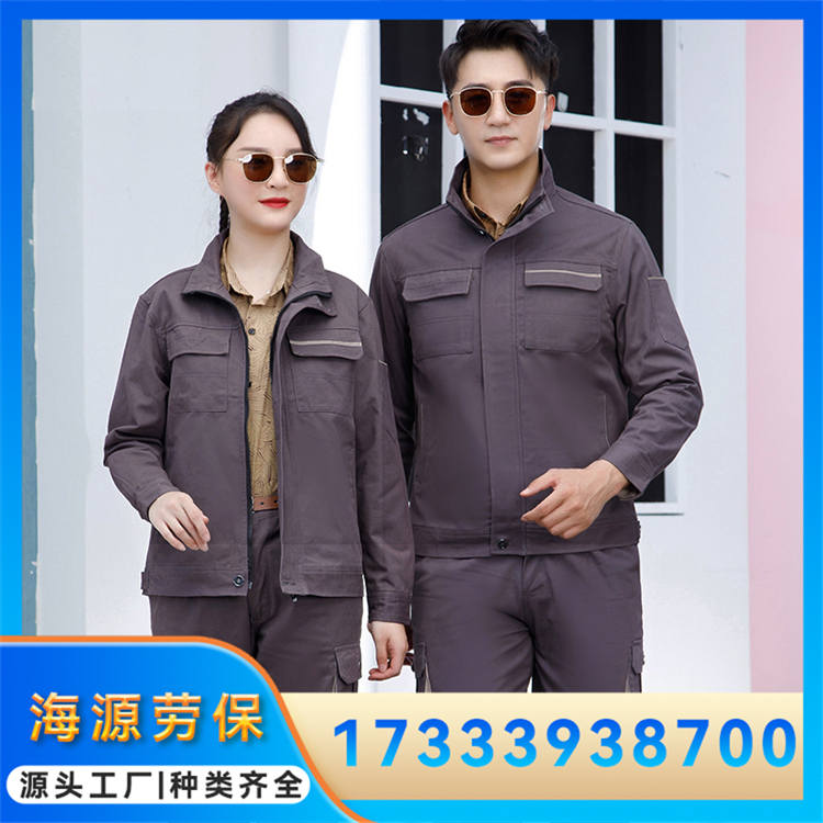 全棉工作服 化工厂车间加油站厂服可免费绣LOGO