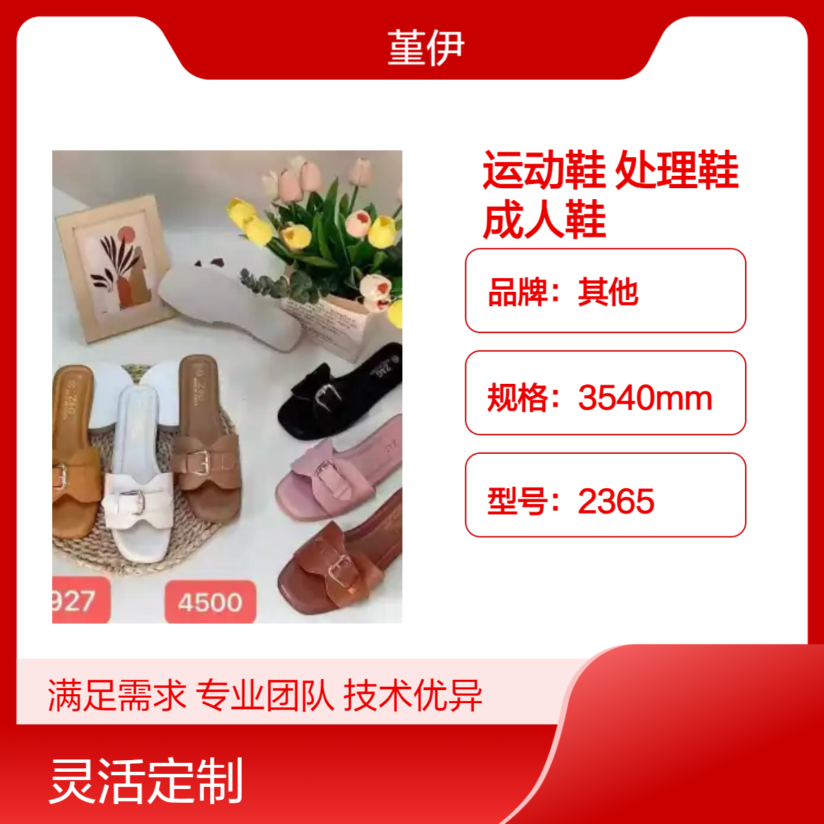 2025工厂折扣运动鞋处理鞋牛皮垫牛筋底成人鞋整单杂款3-10元模式