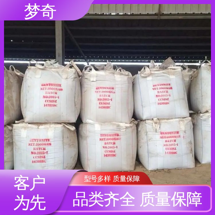 白色结晶性粉末 提高其生长速度 少量可发 DMPT厂 梦奇