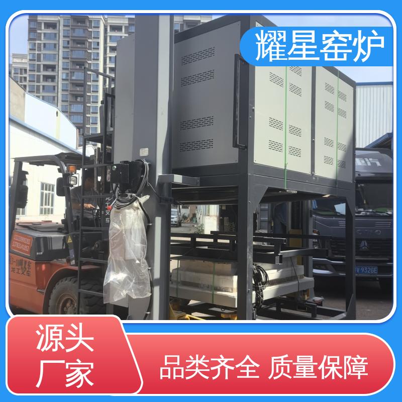 耀星 1400度 升降炉 口碑良好 经久耐用 运作简单 系统自动化