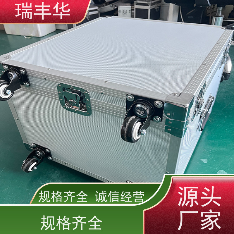 瑞丰华 抗震防摔 各种规格定制 大容量 仪器设备箱
