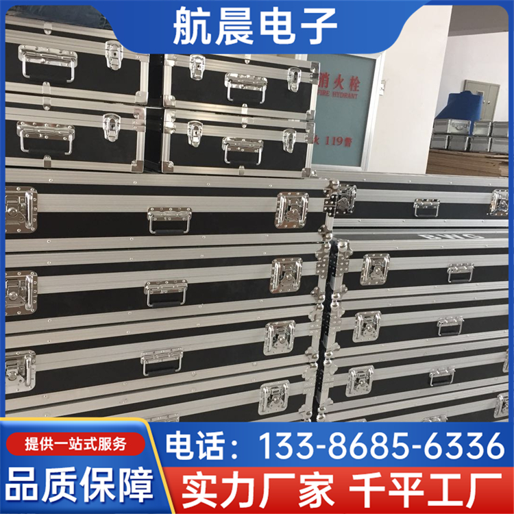 防护运输箱 支持尺寸定制 物流运输仪器箱 抗冲击性 航晨