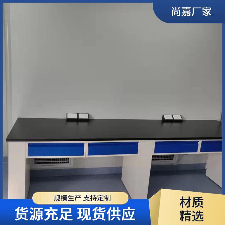 鹤 壁尚嘉 pp 实验台工作台 提供安全保护 源头 厂家 上门测量