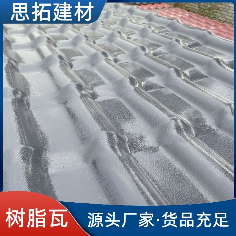 隔热ASA树脂瓦 防火绝缘 梯形屋面合成瓦 颜色丰富具有古风古韵