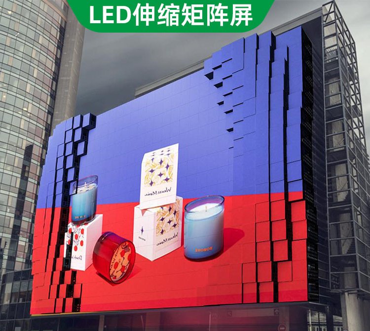 视通品牌LED伸缩矩阵屏室内外无缝拼接波浪屏展厅专用