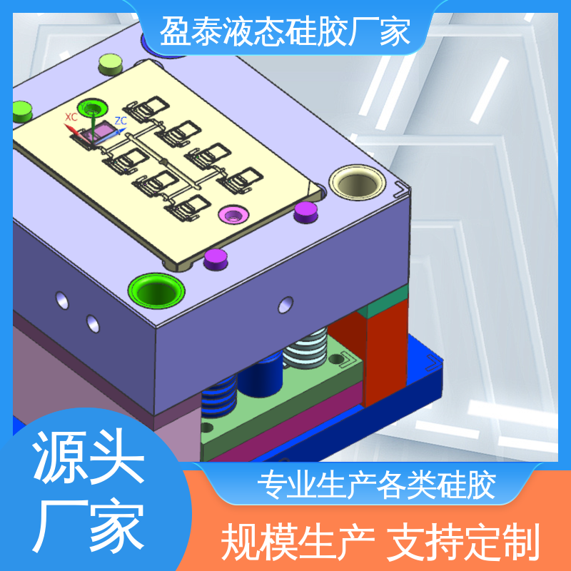 LSR硅胶产品 16年专注 注塑一体成型加工厂 盈泰
