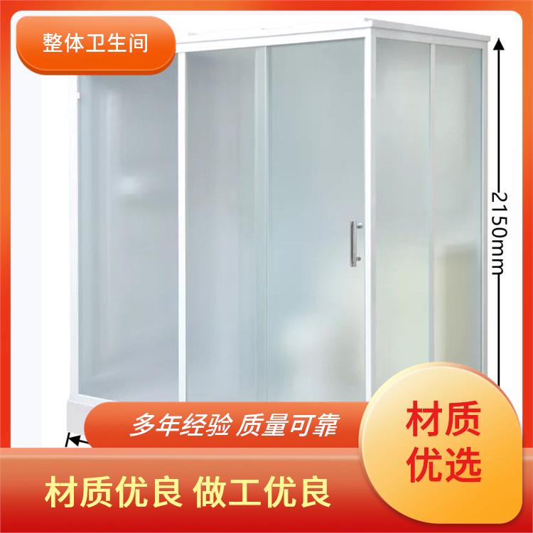 农村保温洗澡房 0810酒店用 产品多样化 优异的防水性能 澳普特