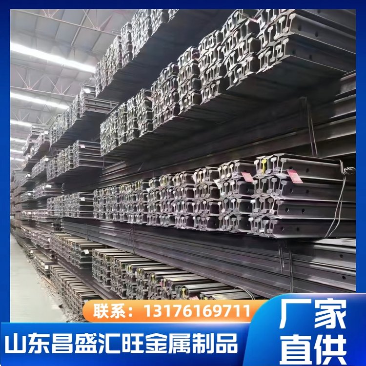 QU120公斤港口行车用轨道钢 QU100KG QU80重轨P50kg铁轨25米钢轨