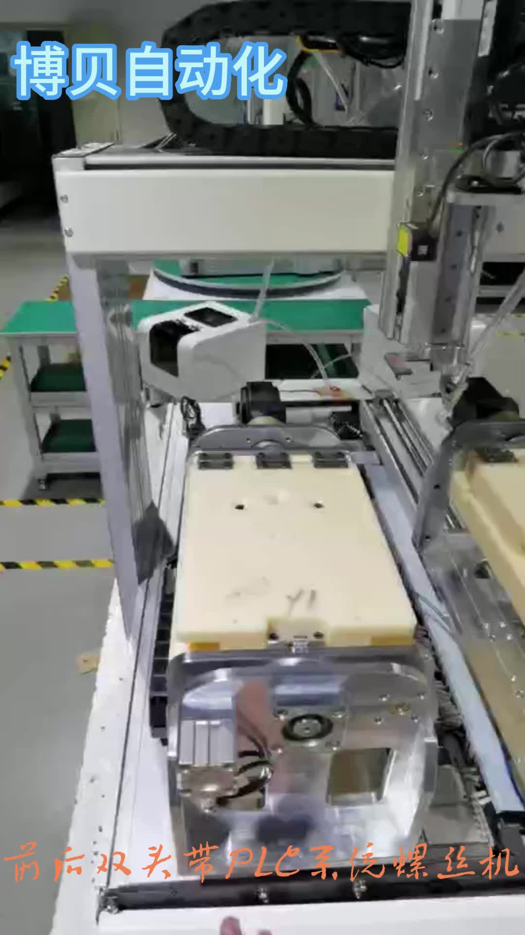 视频